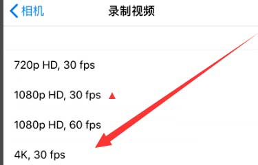 三沙苹果手机维修分享iPhone12拍视频闪屏怎么办 