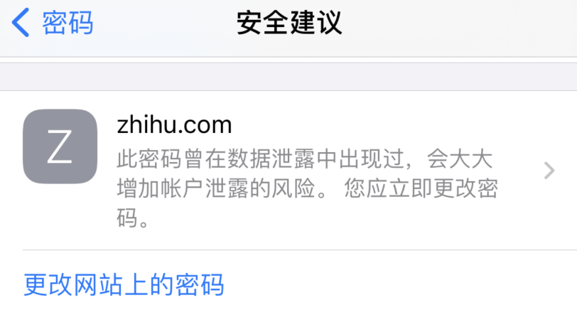 三沙苹果手机维修分享iOS 14 小技巧 