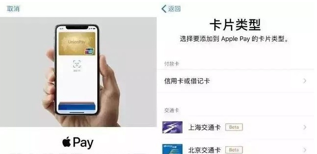 三沙苹果手机维修分享iPhone12 手机NFC使用方法 