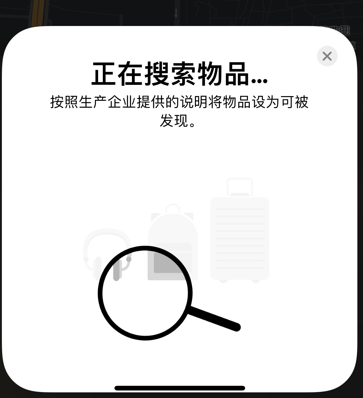 三沙苹果手机维修分享iOS 14.3 隐藏项目 