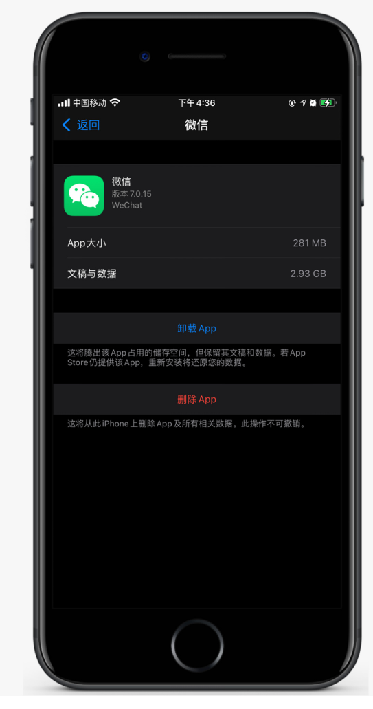 三沙苹果手机维修分享如何清理 iPhone12中的「其他」 