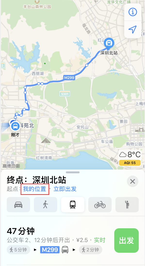 三沙苹果手机维修分享如何在 iPhone “地图”应用中获取任意地点之间的路线 