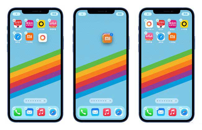 三沙苹果手机维修分享iPhone 12如何批量移动 App 图标 