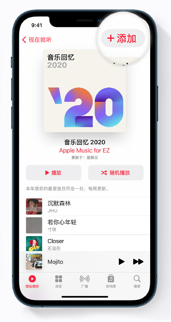 三沙苹果手机维修分享如何在 Apple Music 中查看过去一年听的歌 