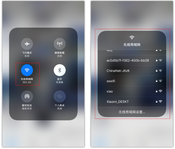 三沙苹果手机维修分享苹果iPhone12如何自动切换WiFi 