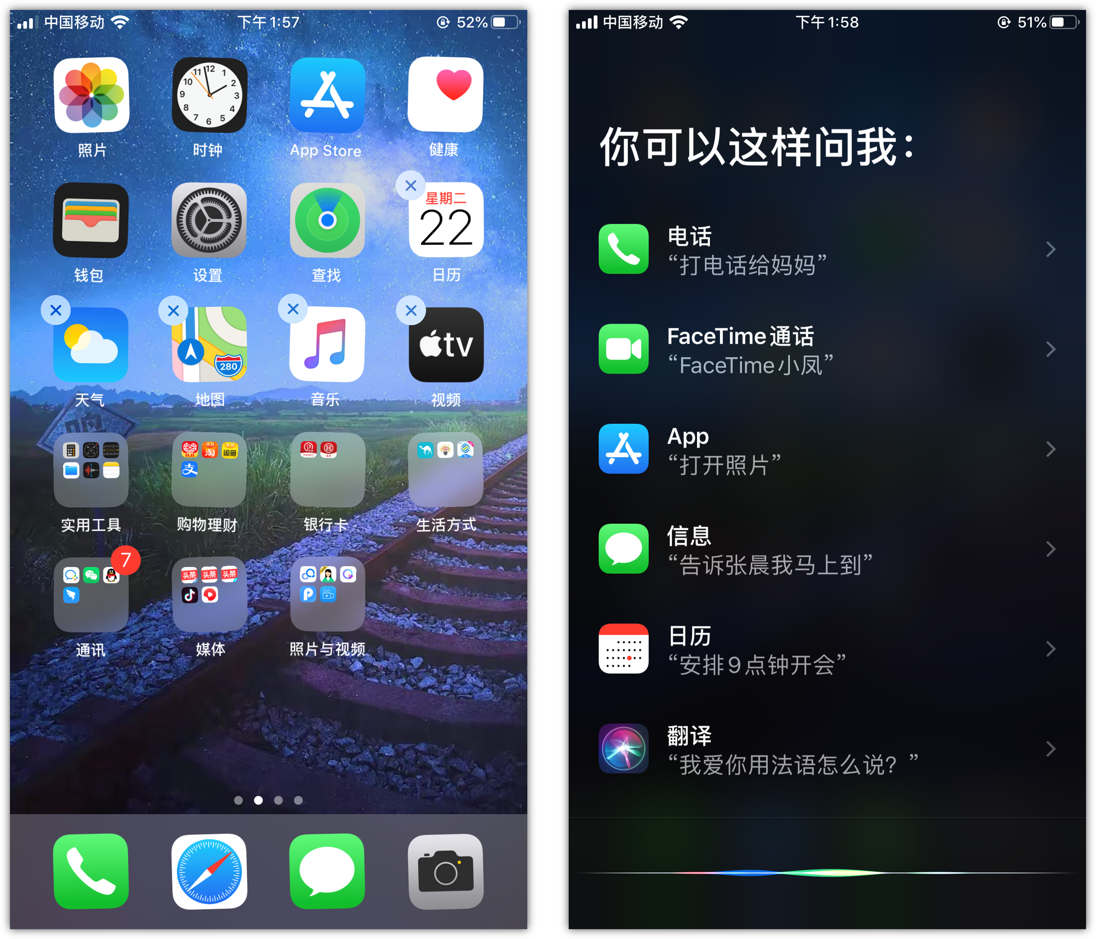 三沙苹果手机维修分享苹果iPhone 如何隐藏APP 