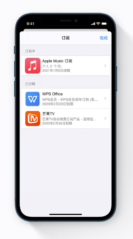 三沙苹果手机维修分享小技巧 