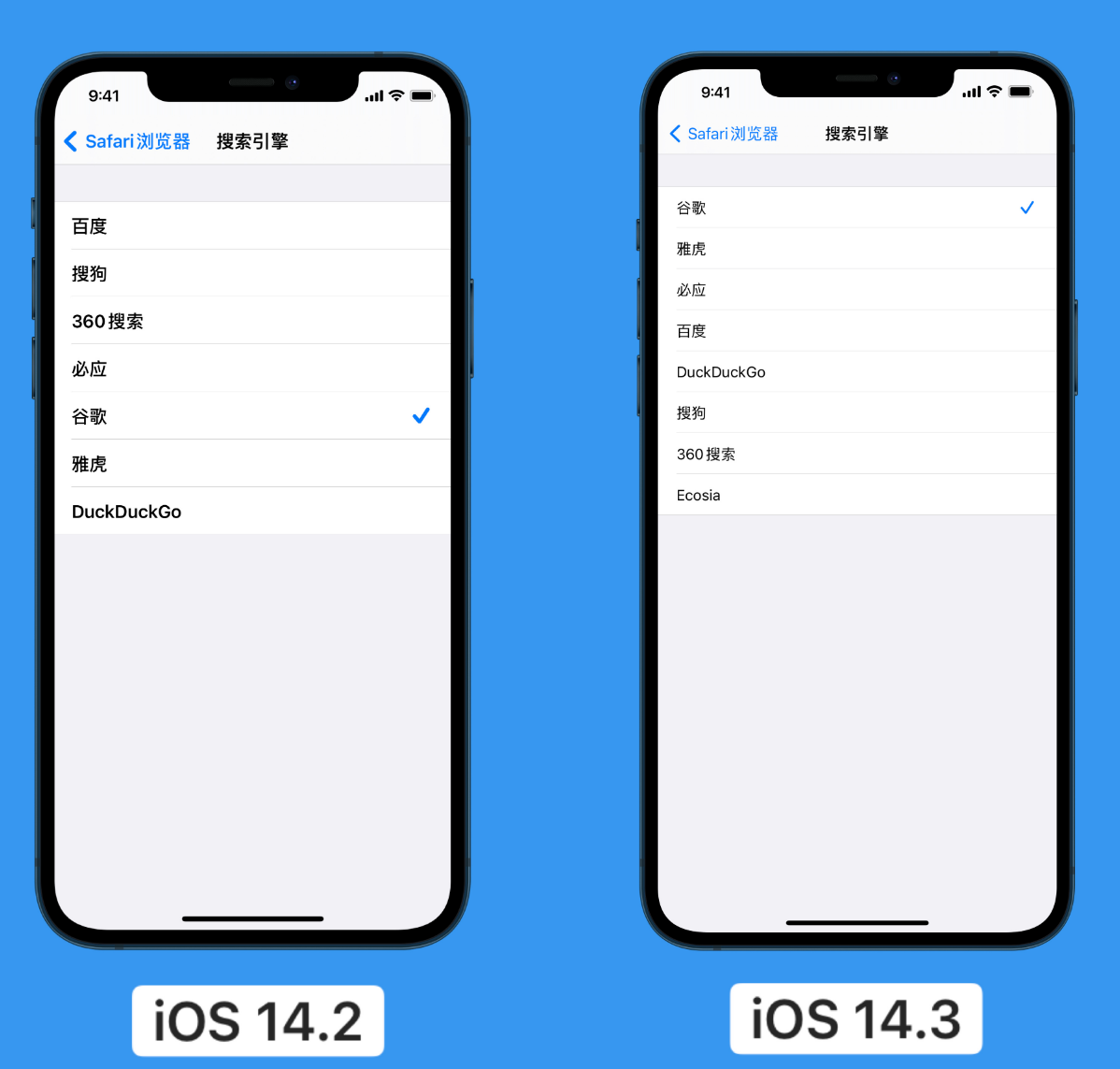 三沙苹果手机维修分享iOS 14 小技巧 