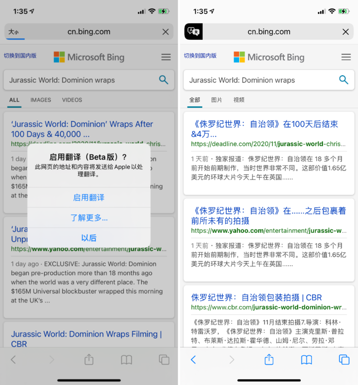 三沙苹果手机维修分享iOS 14.2 教程 