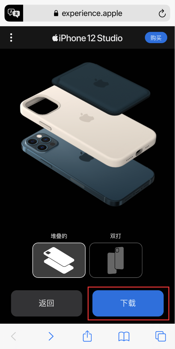 三沙苹果手机维修分享选购 iPhone 12 必备 