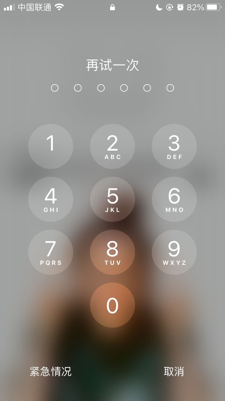 三沙苹果手机维修分享iPhone手机丢失后时间怎么做最安全 
