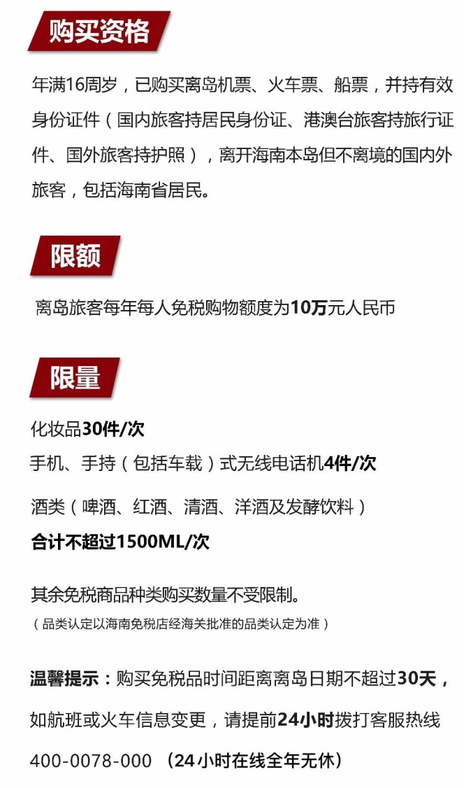 三沙苹果手机维修分享琼版 iPhone 12 售价 4784 元起，如何才能买到 